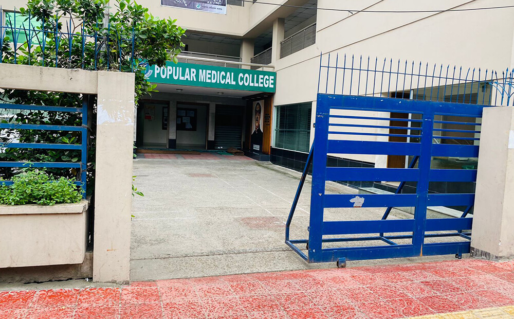 Staff Visit To Popular Medical College, Bangladesh